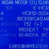 Missileman