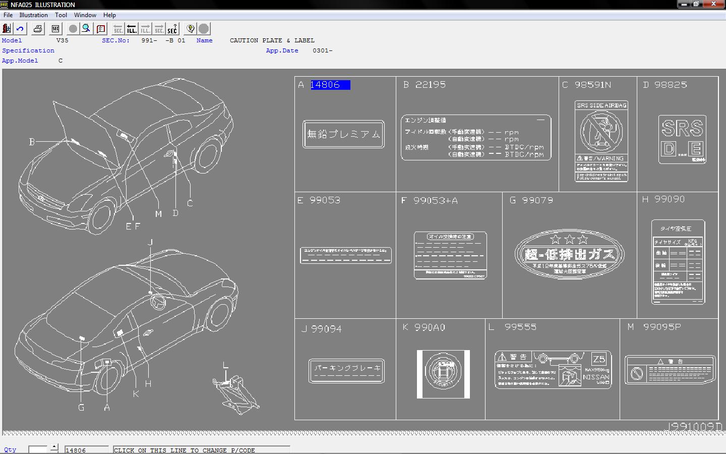 Nissan Genuine Part Numbers - Page 24 - Tutorials / DIY / FAQ - SAU