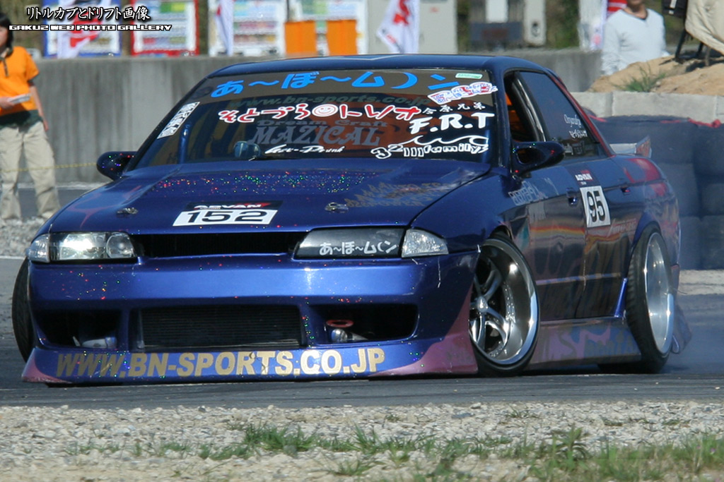 Nissan r32 abomoon